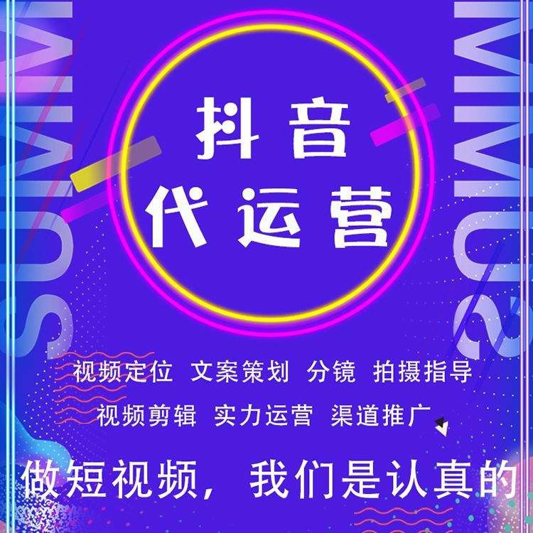 自媒体短视频运营的定义和内容有哪些自媒体短视频运营的重要性和技巧